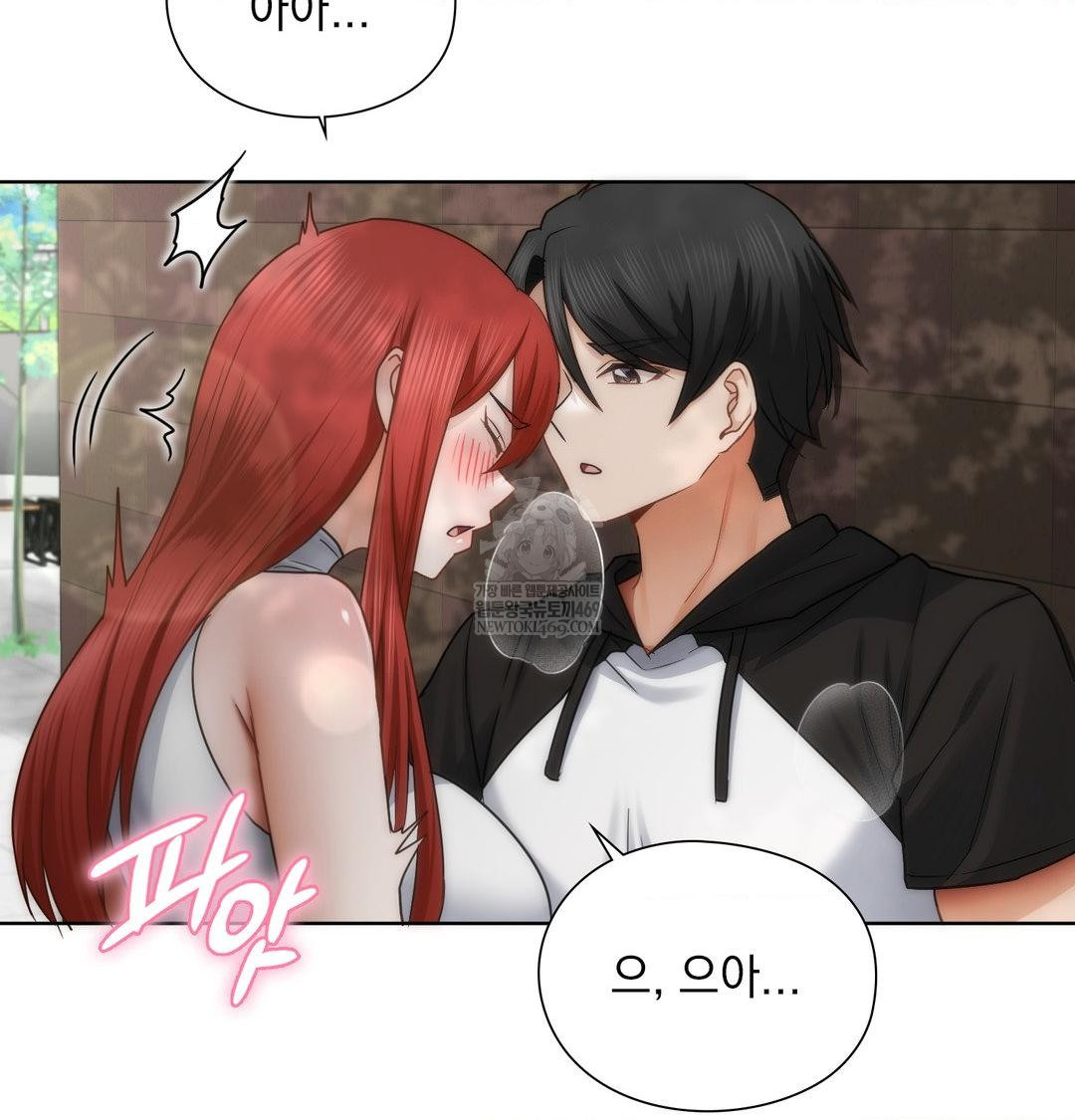She Recommends a Harem Raw 61