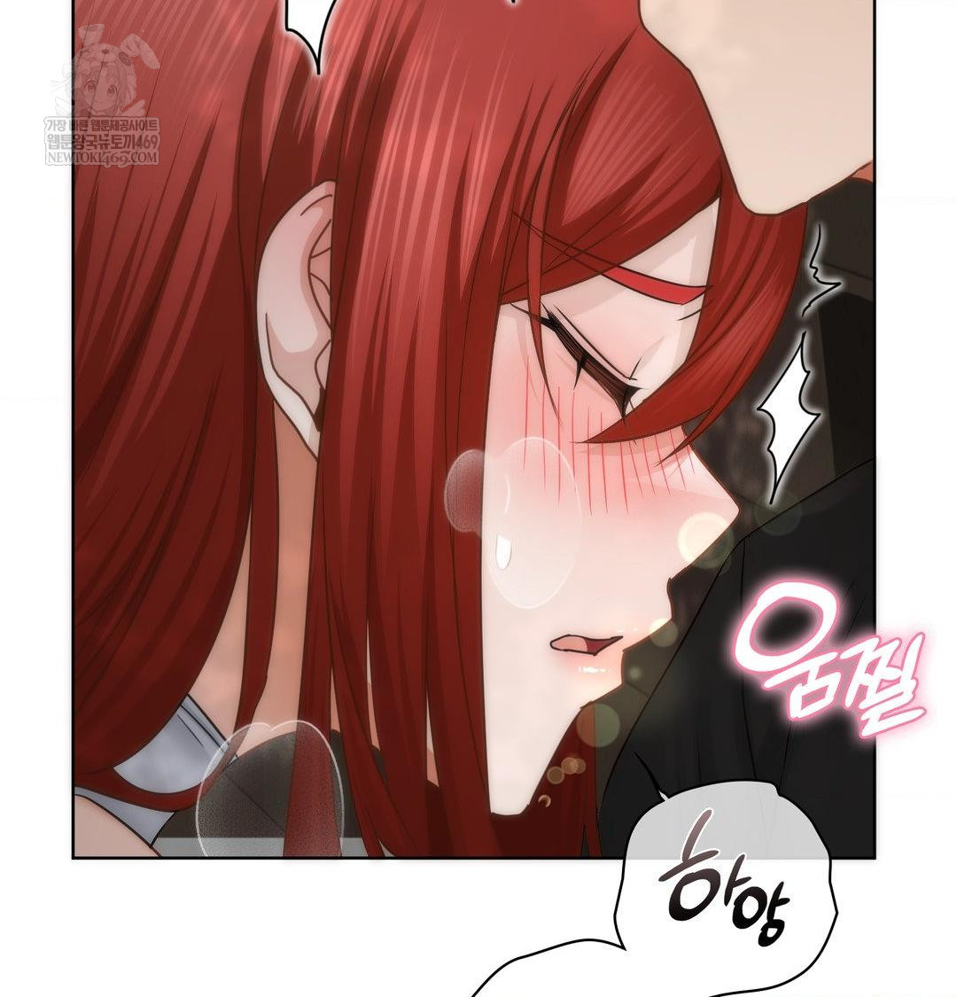She Recommends a Harem Raw 64