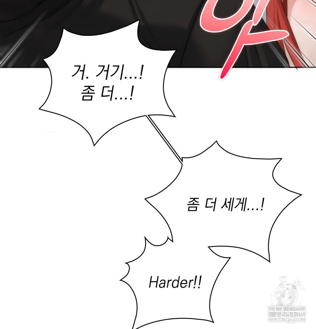 She Recommends a Harem Raw 68