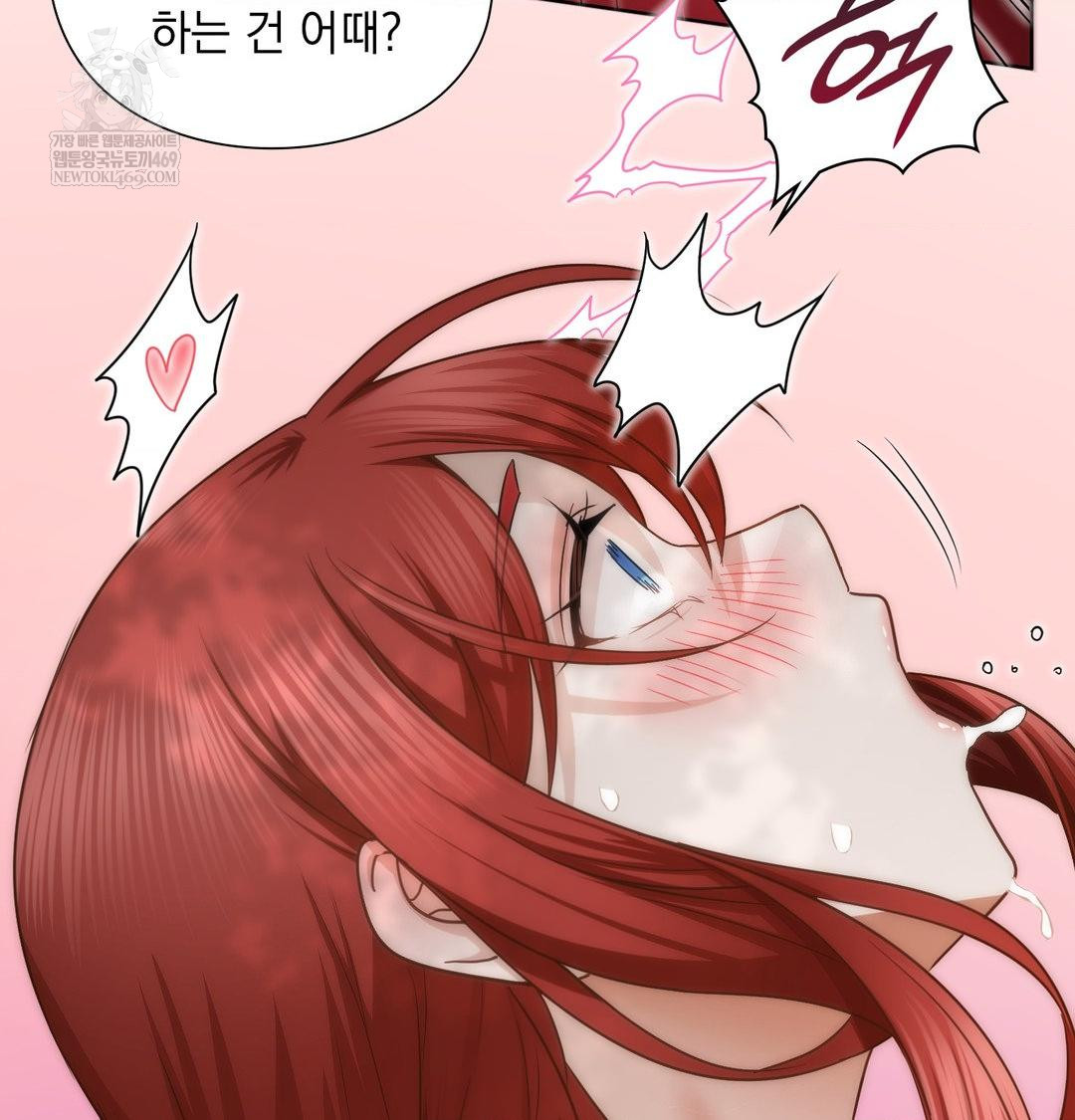 She Recommends a Harem Raw 70