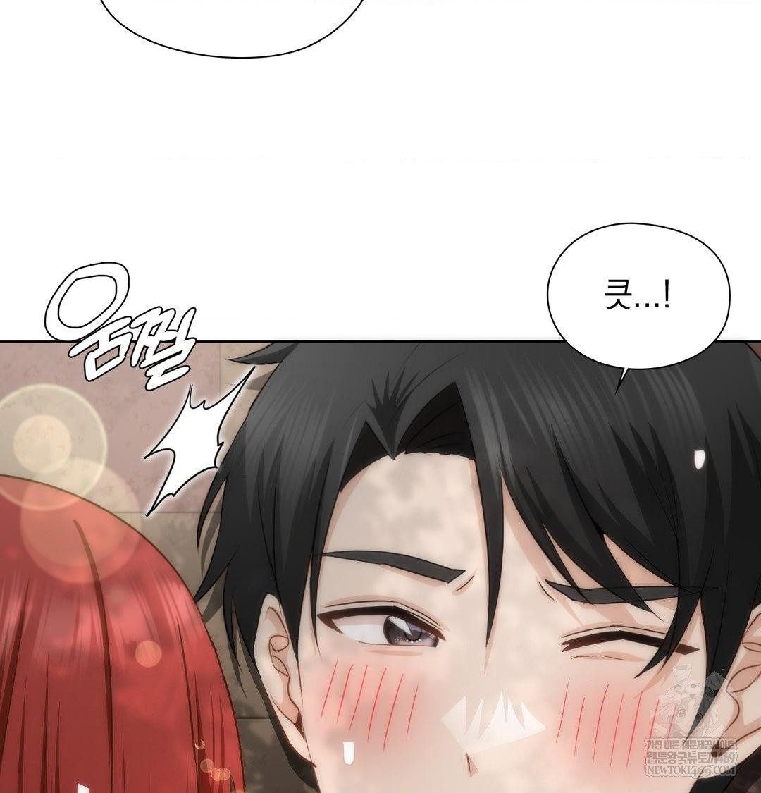 She Recommends a Harem Raw 73