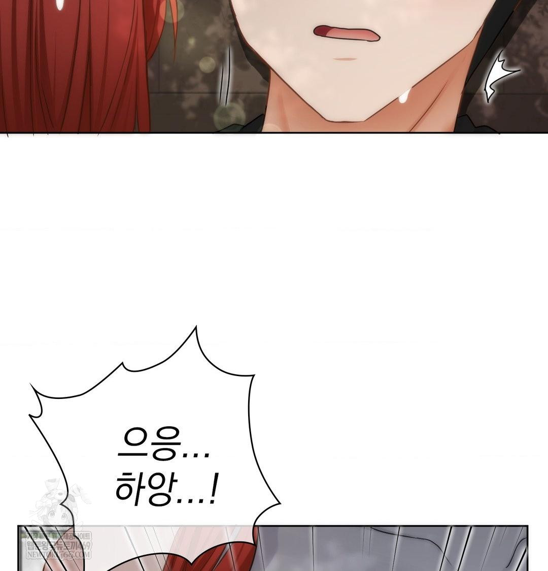She Recommends a Harem Raw 74