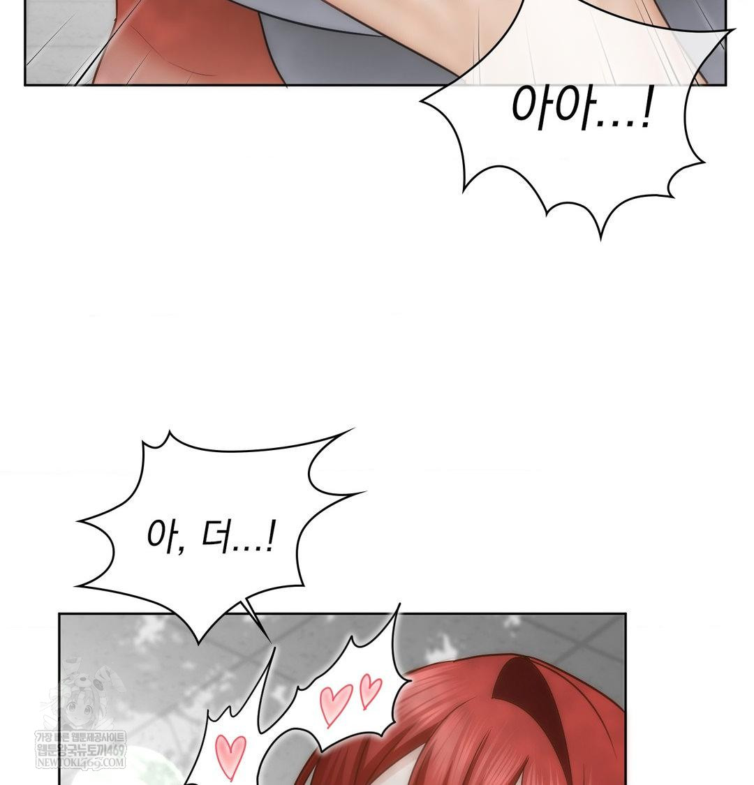 She Recommends a Harem Raw 76