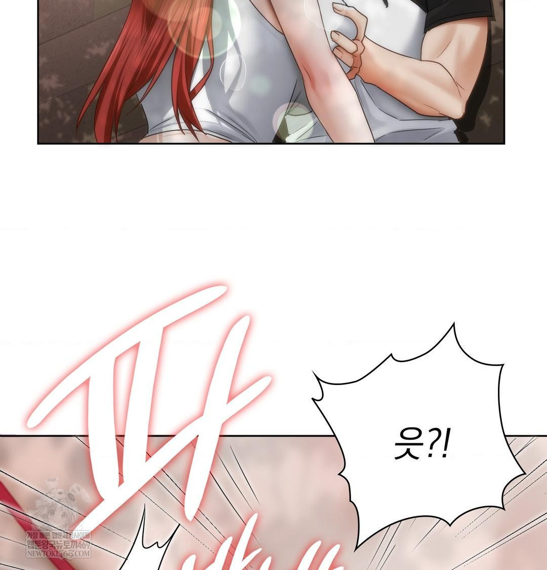 She Recommends a Harem Raw 79