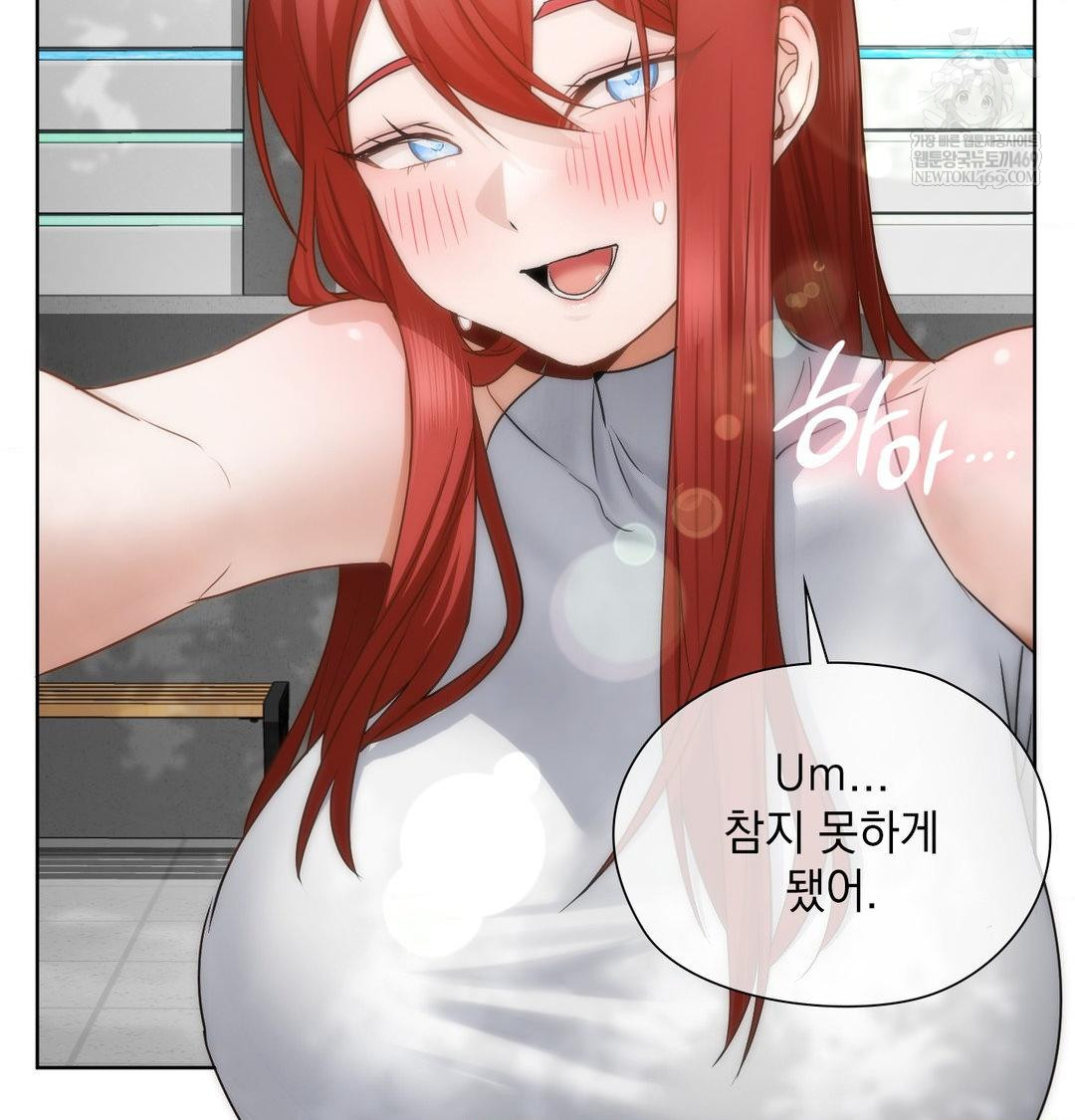 She Recommends a Harem Raw 9