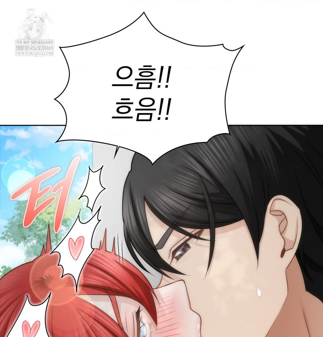 She Recommends a Harem Raw 83