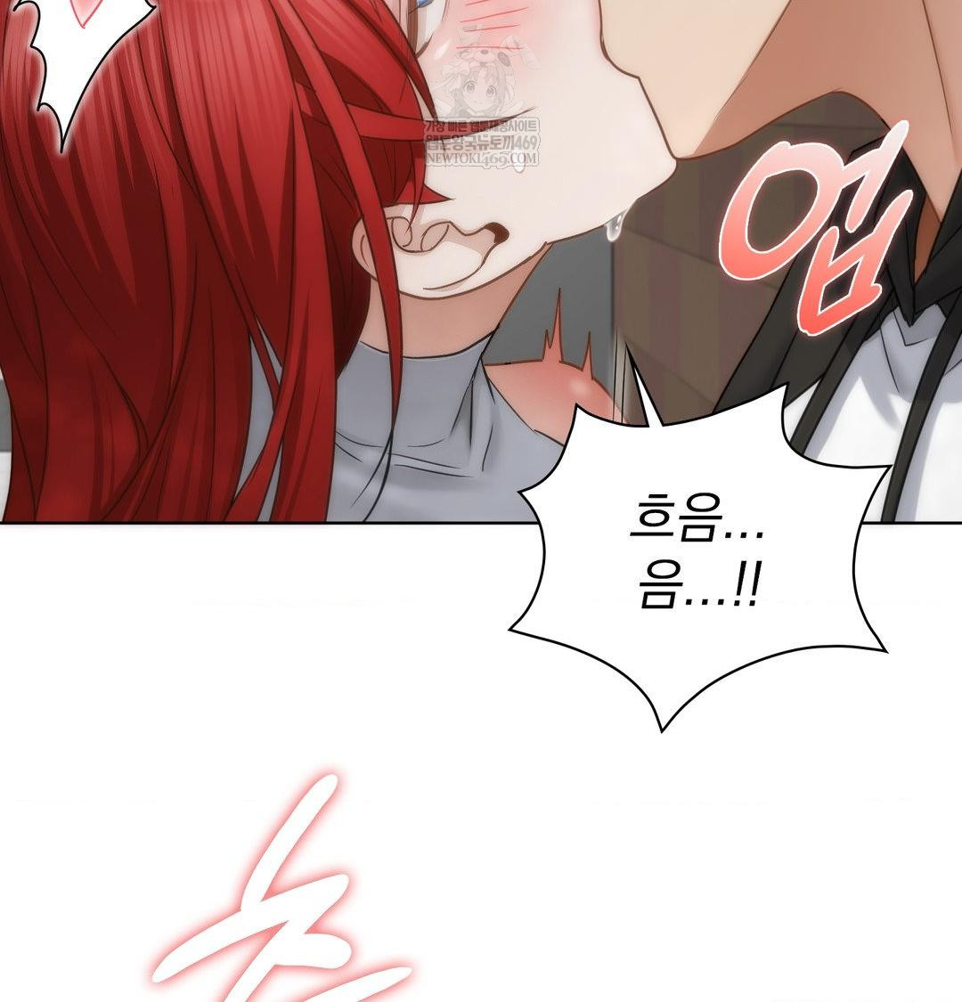 She Recommends a Harem Raw 84