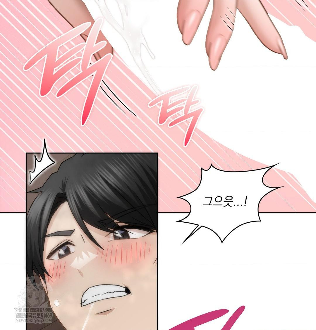She Recommends a Harem Raw 87