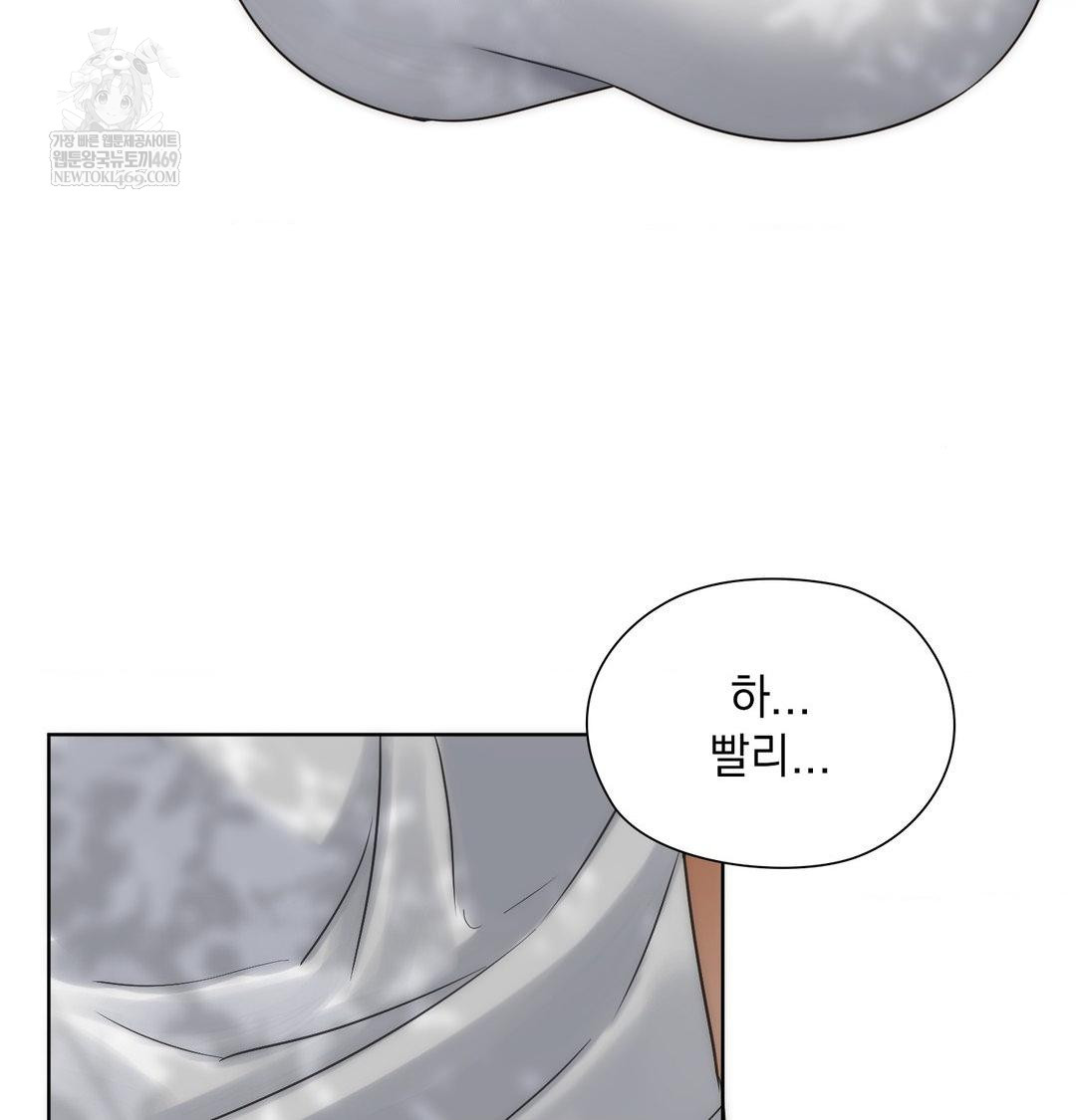 She Recommends a Harem Raw 10