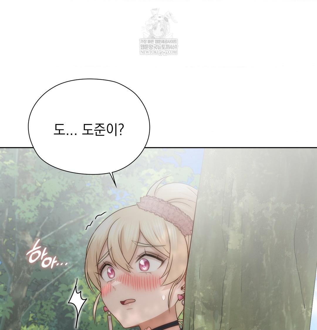 She Recommends a Harem Raw 95