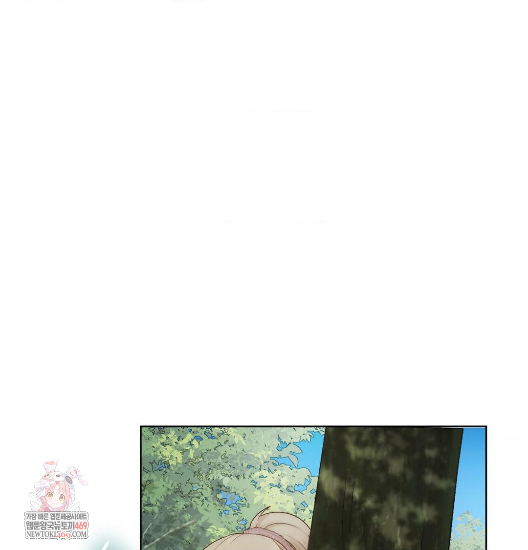 She Recommends a Harem Raw 1