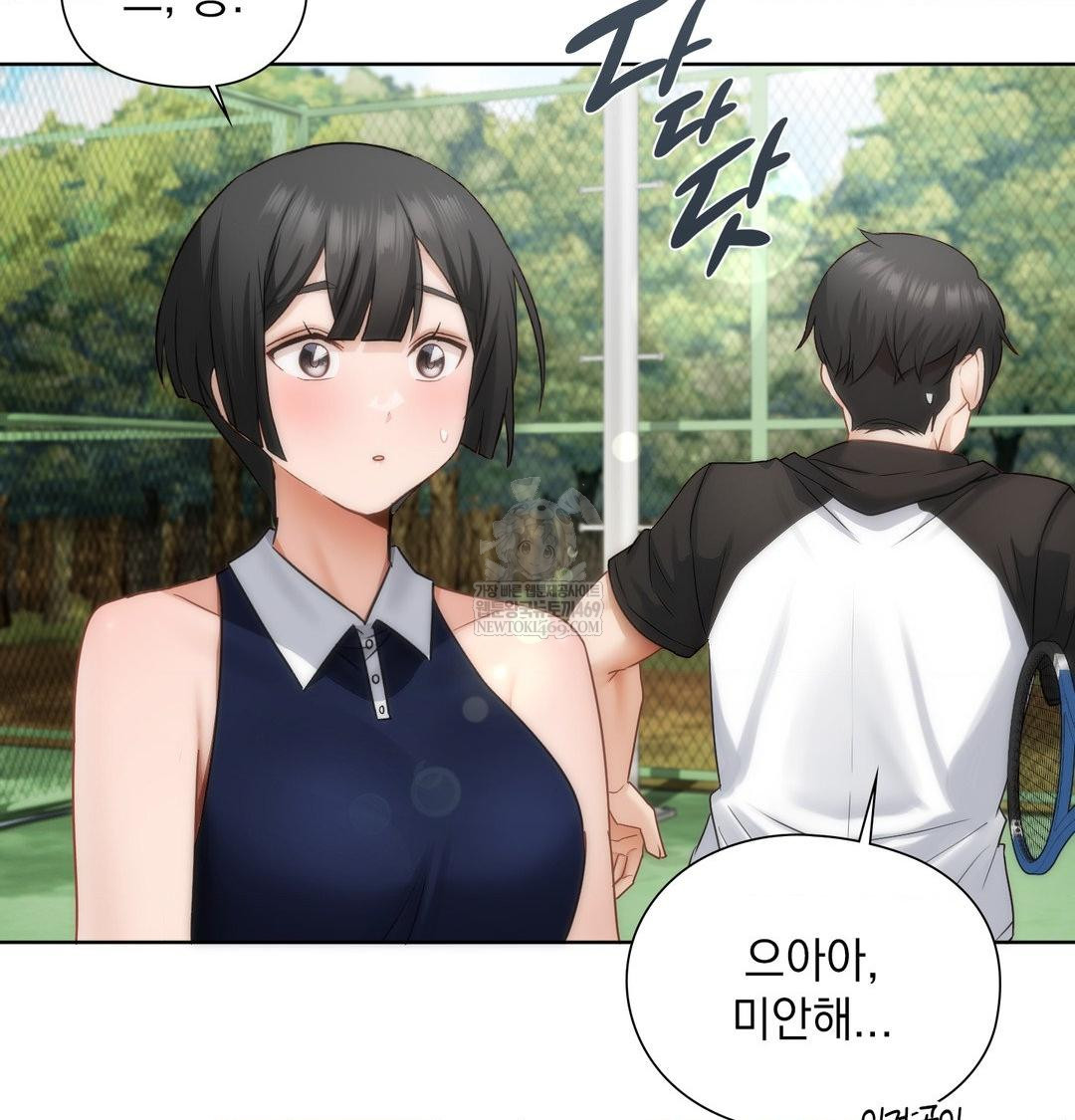 She Recommends a Harem Raw 106