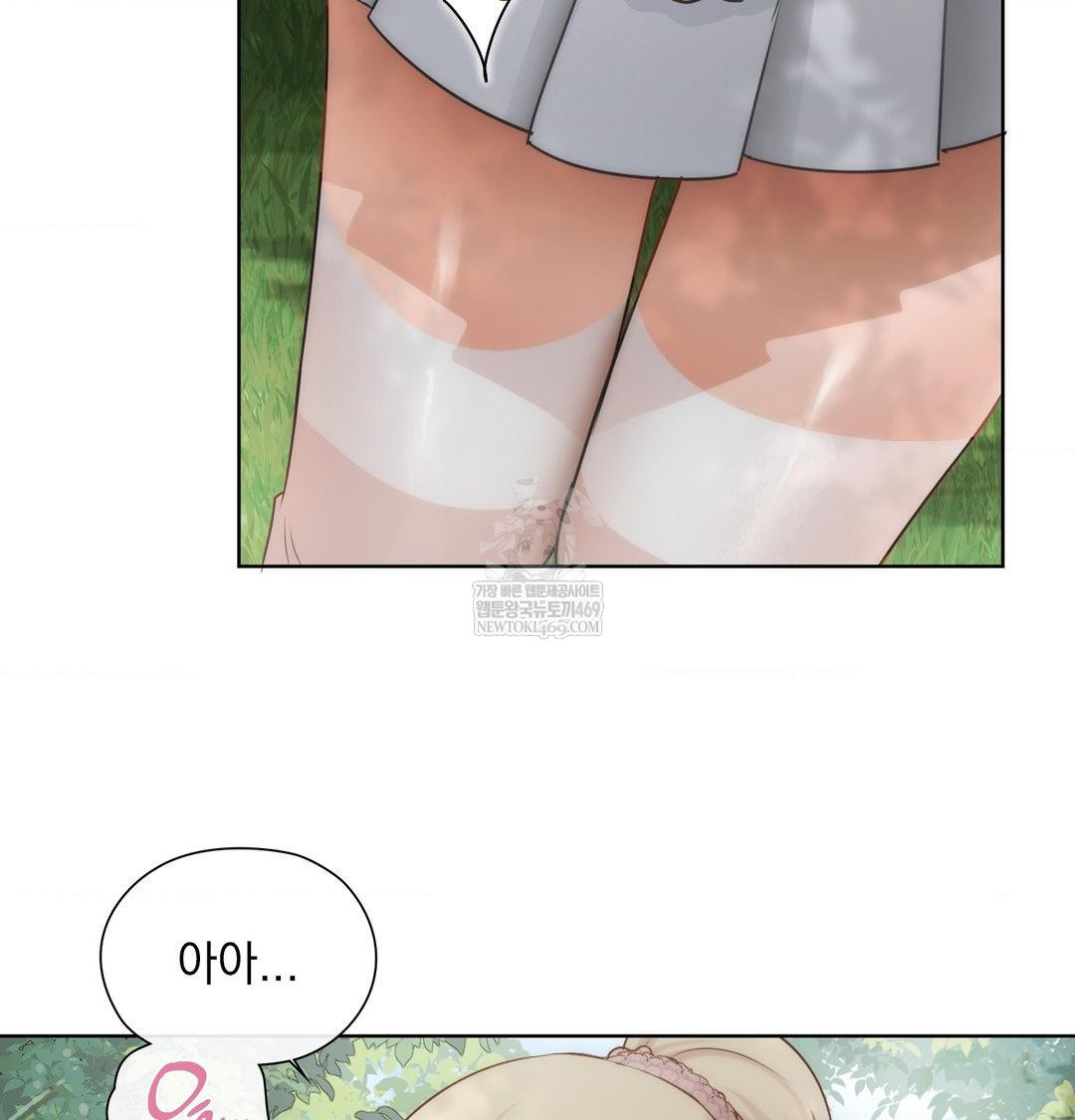 She Recommends a Harem Raw 14