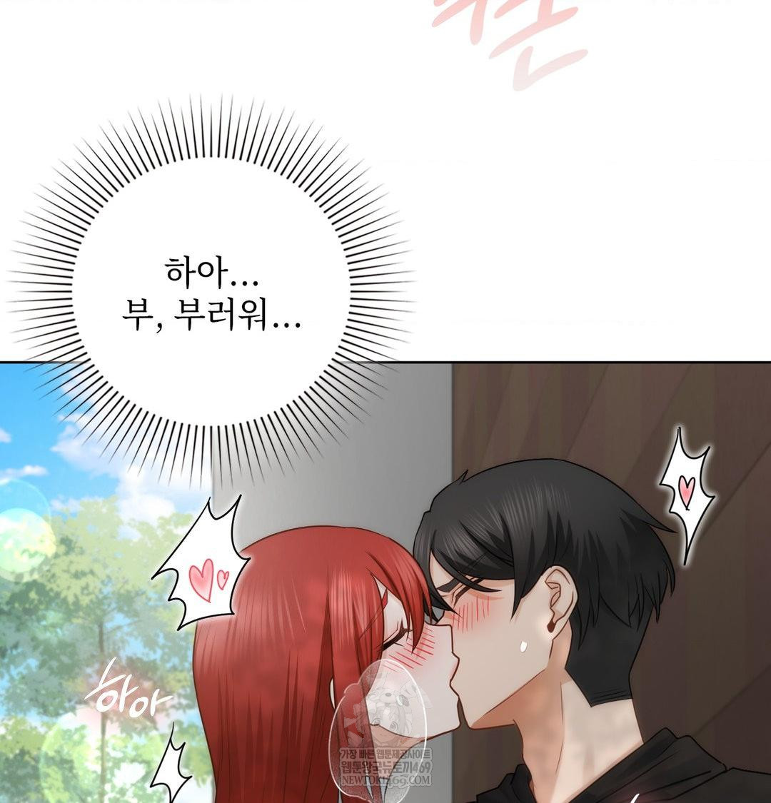 She Recommends a Harem Raw 18