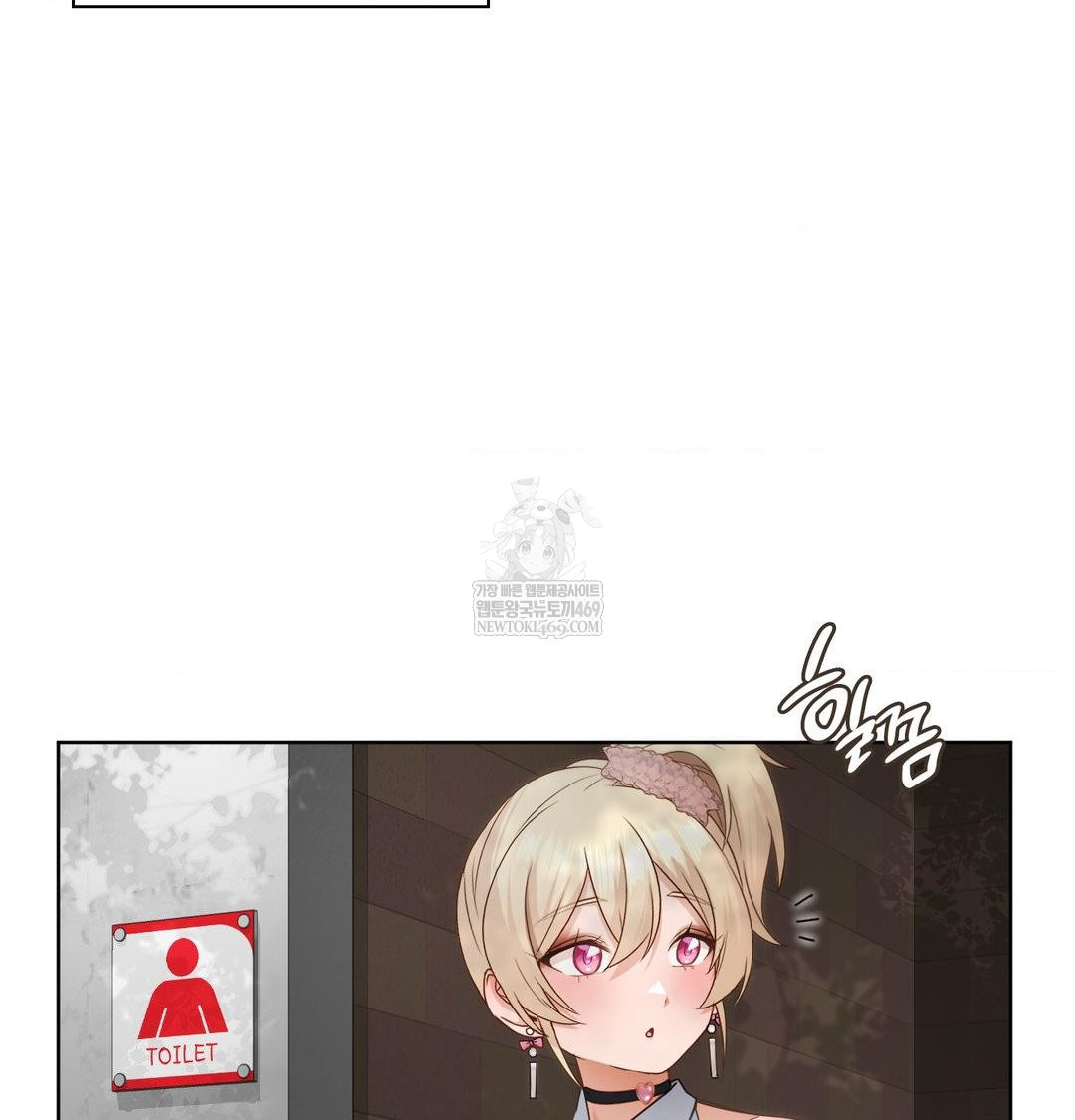 She Recommends a Harem Raw 3