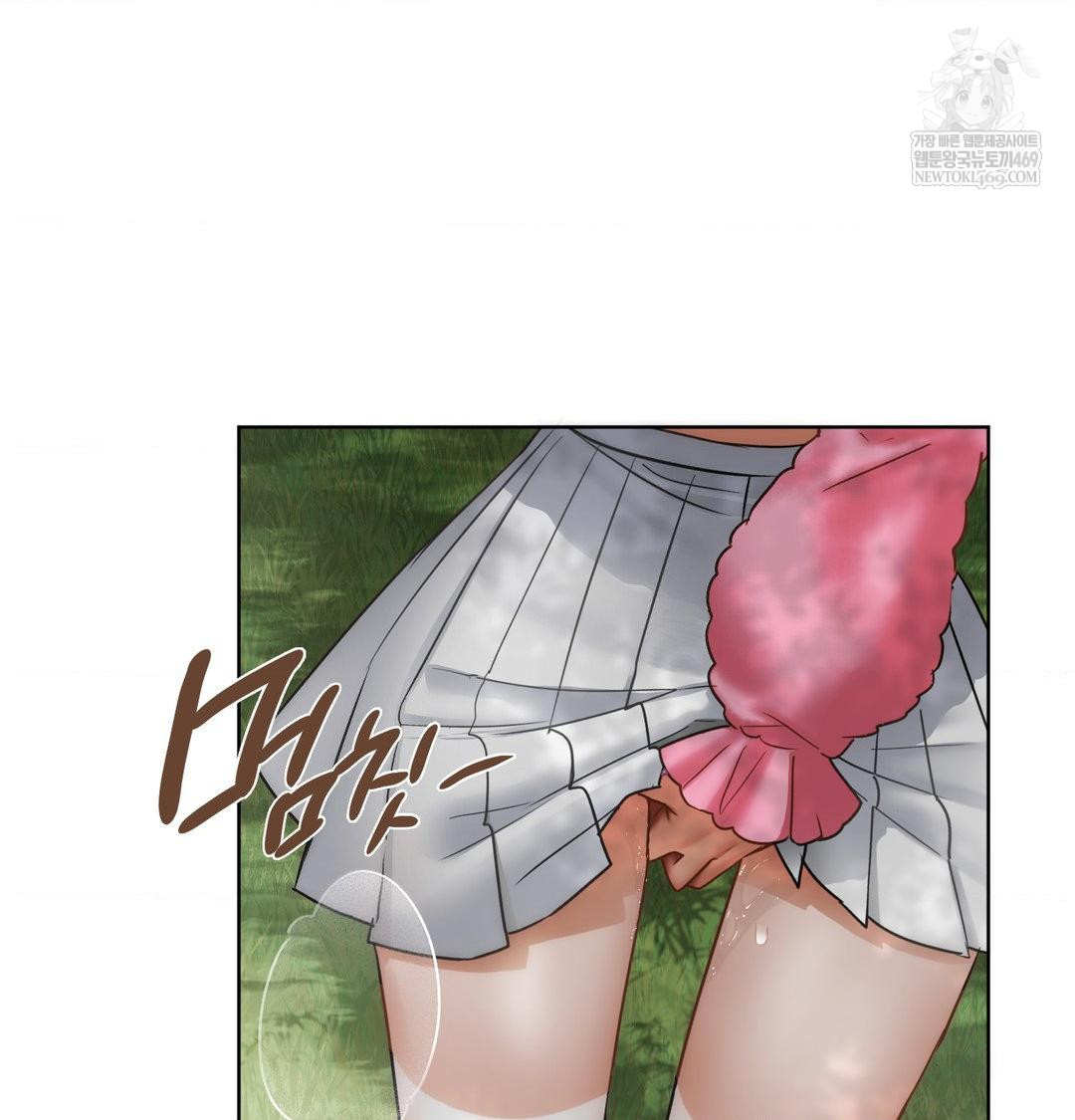 She Recommends a Harem Raw 26