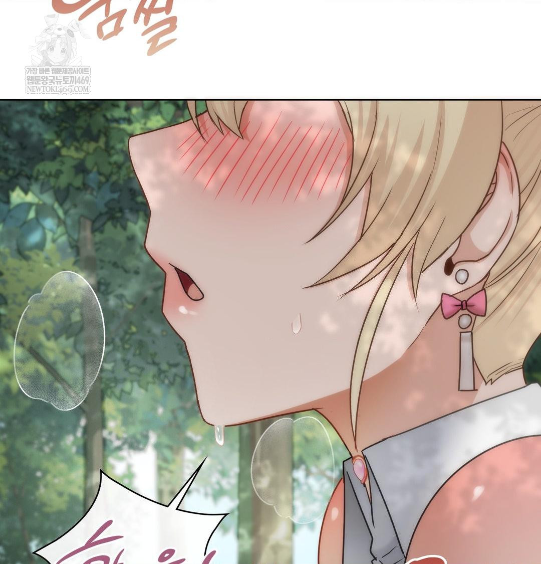 She Recommends a Harem Raw 28