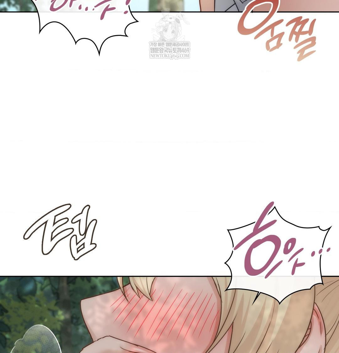 She Recommends a Harem Raw 29