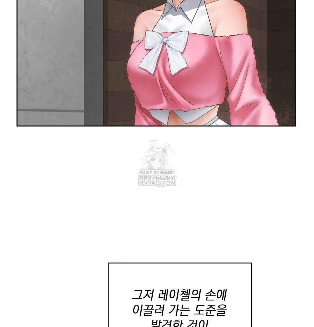 She Recommends a Harem Raw 4