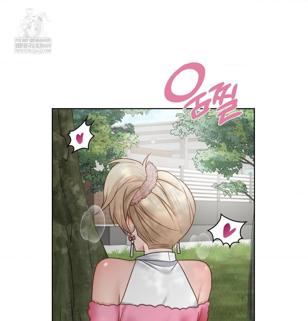 She Recommends a Harem Raw 31