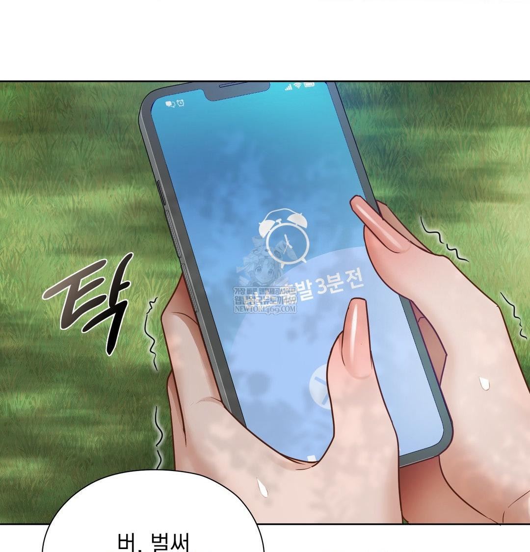 She Recommends a Harem Raw 38
