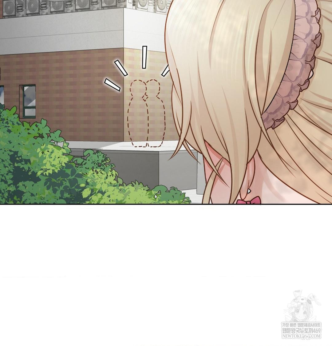 She Recommends a Harem Raw 40