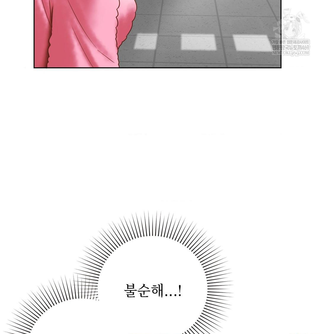 She Recommends a Harem Raw 6