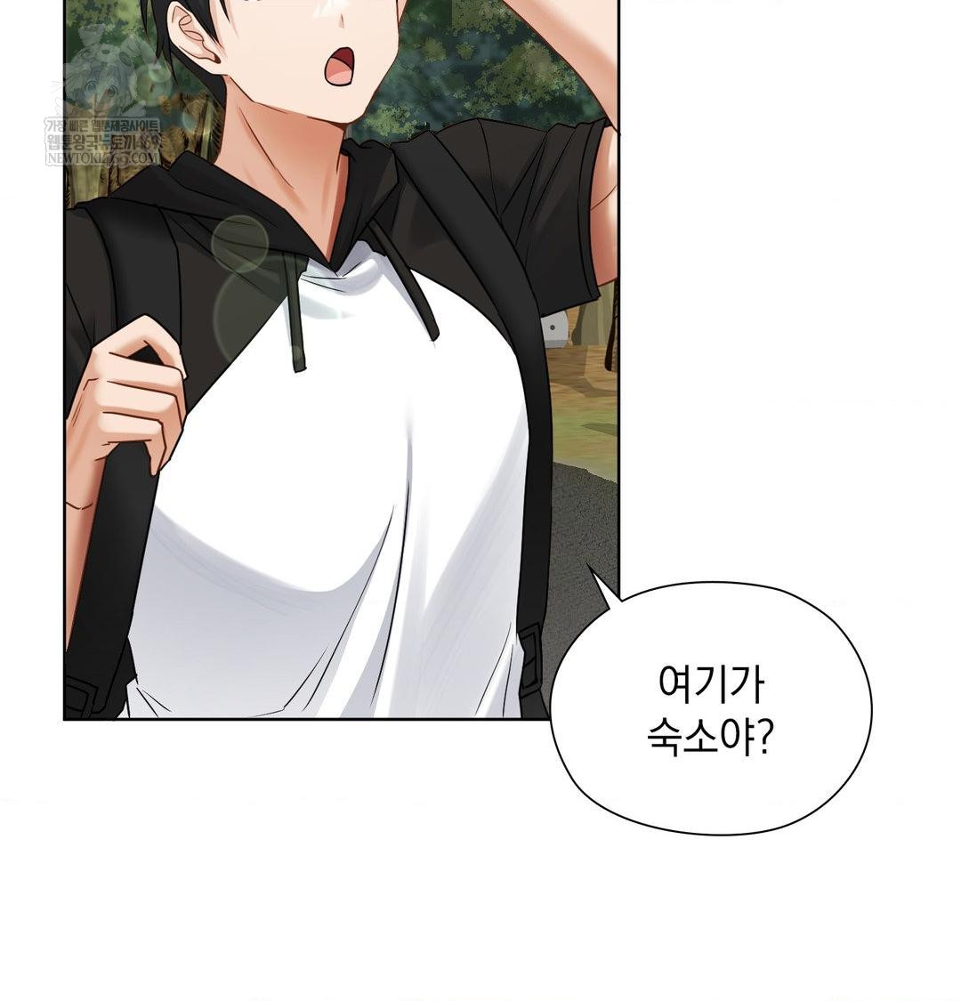 She Recommends a Harem Raw 51