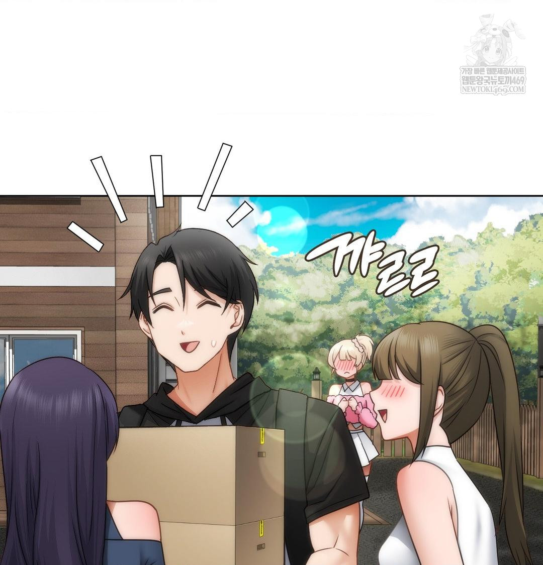 She Recommends a Harem Raw 55