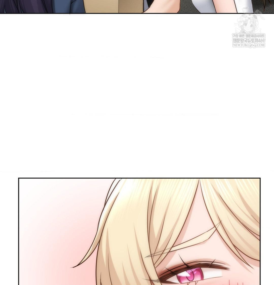 She Recommends a Harem Raw 56