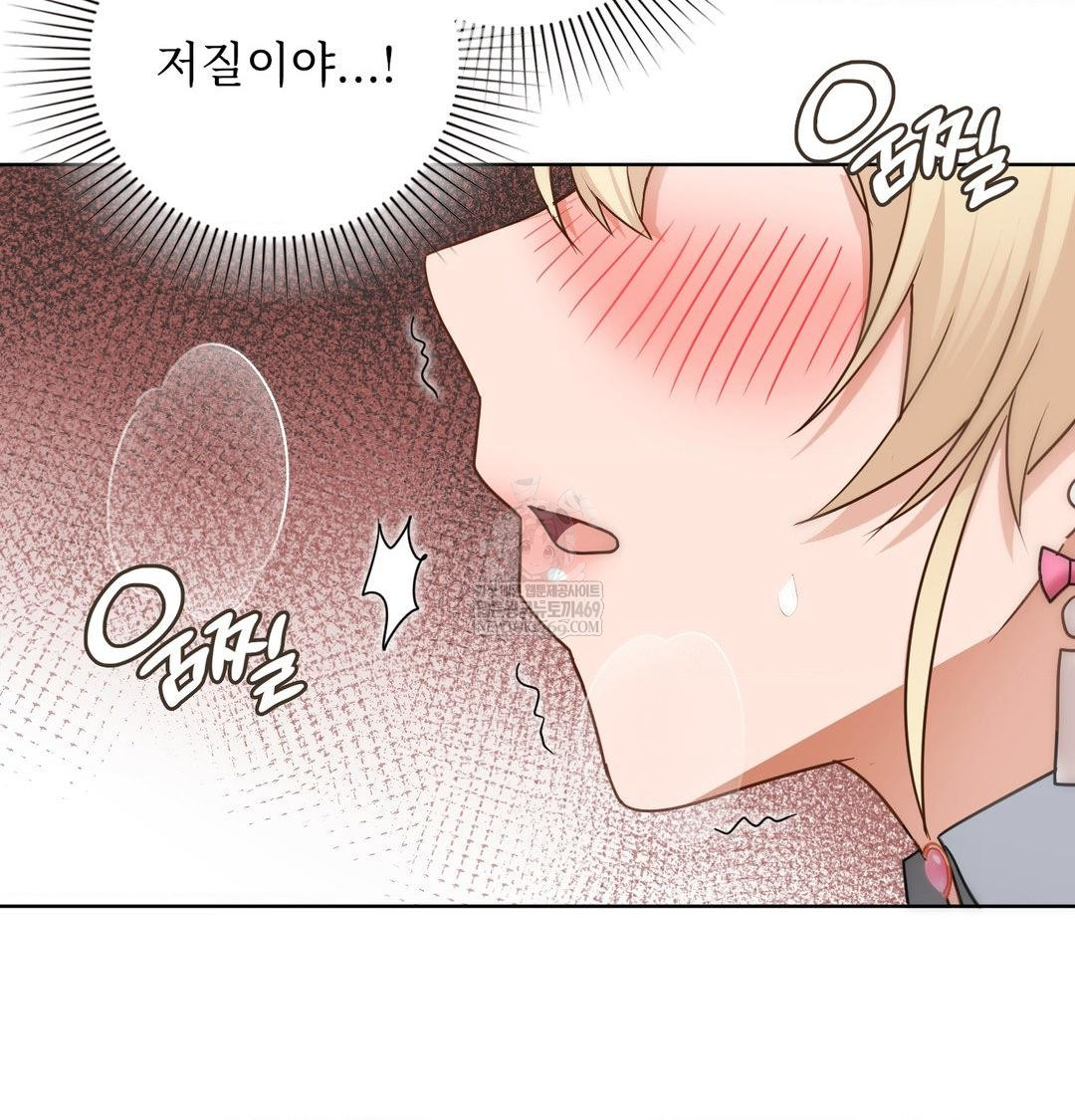 She Recommends a Harem Raw 7