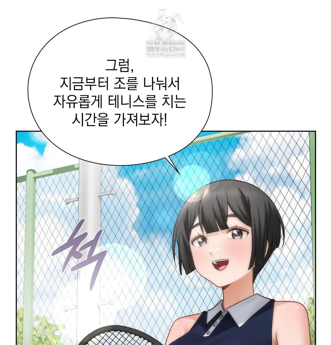 She Recommends a Harem Raw 63
