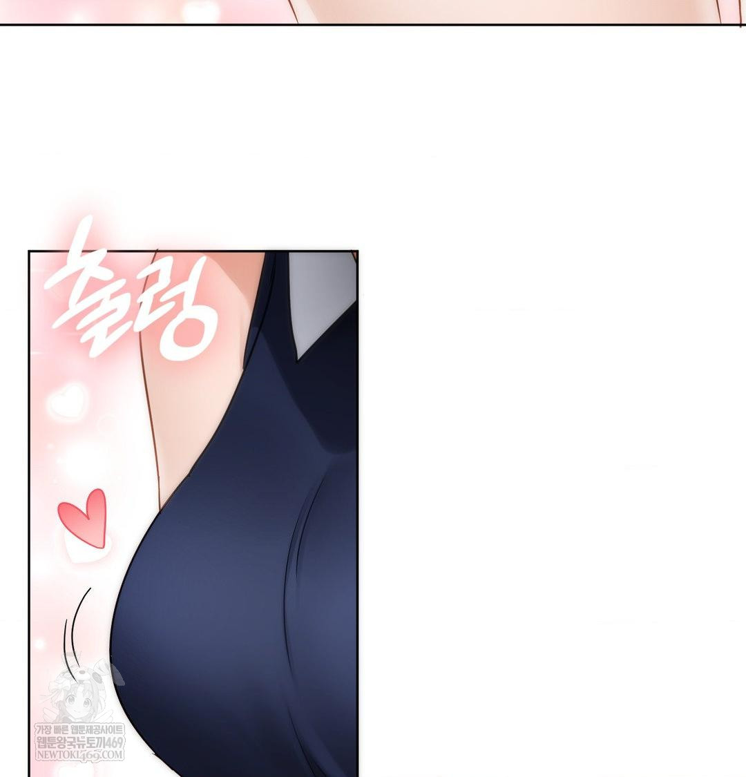 She Recommends a Harem Raw 67