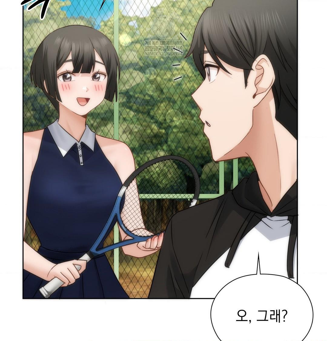She Recommends a Harem Raw 80