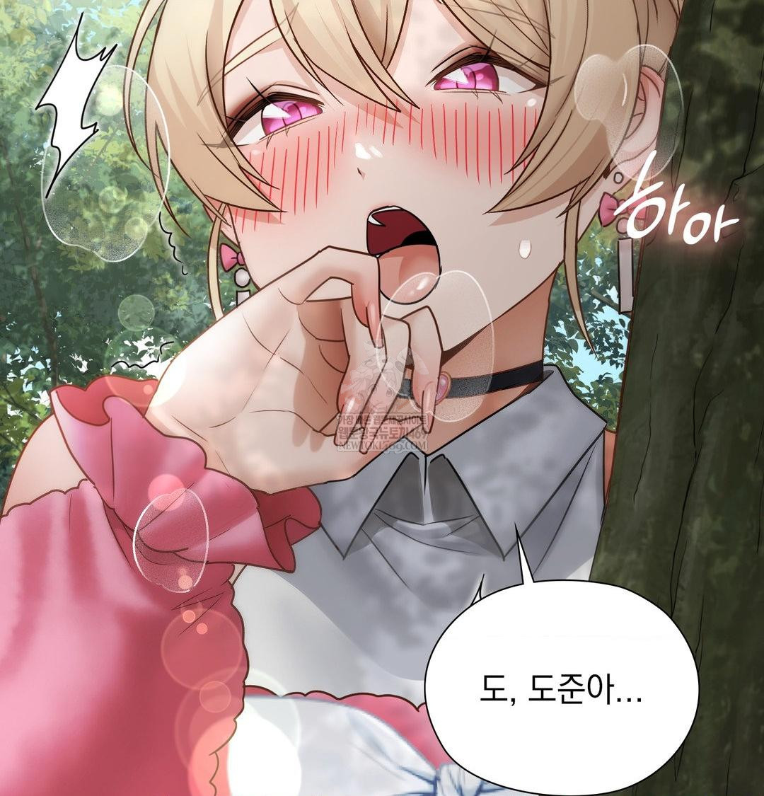 She Recommends a Harem Raw 9