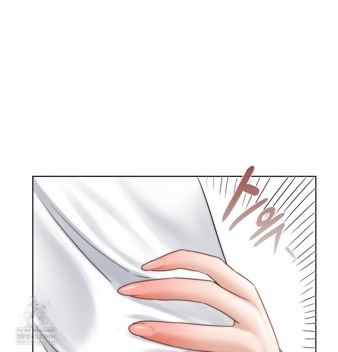 She Recommends a Harem Raw 83