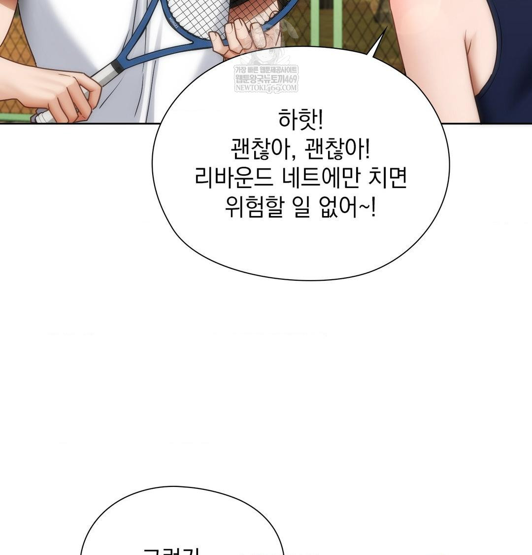 She Recommends a Harem Raw 90