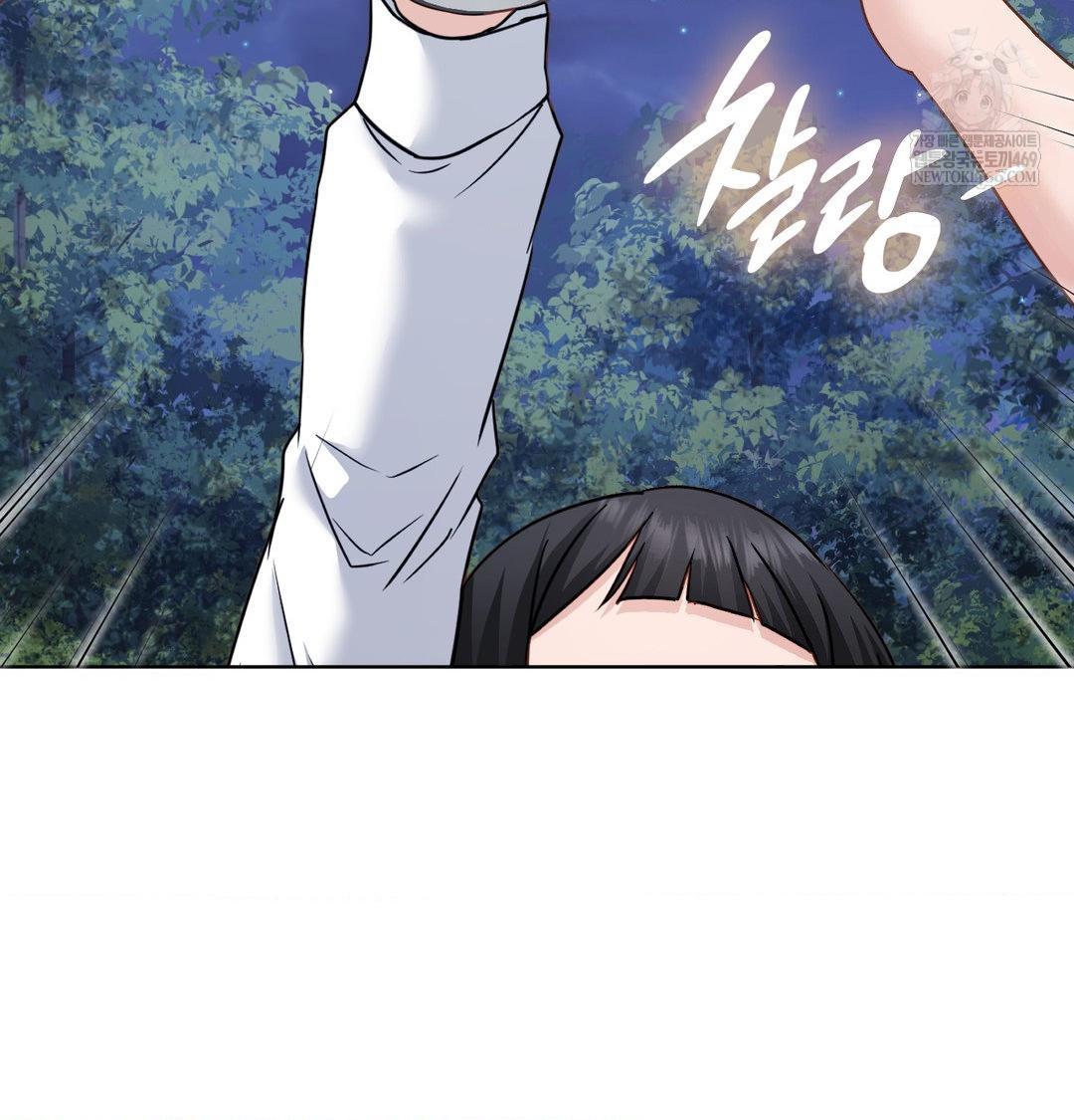 She Recommends a Harem Raw 12