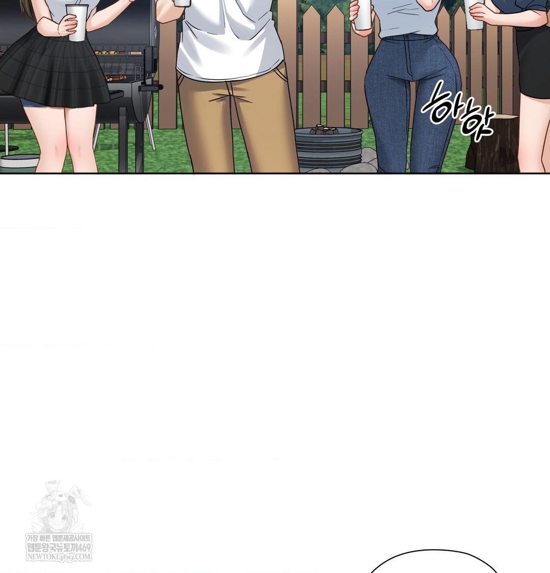 She Recommends a Harem Raw 16