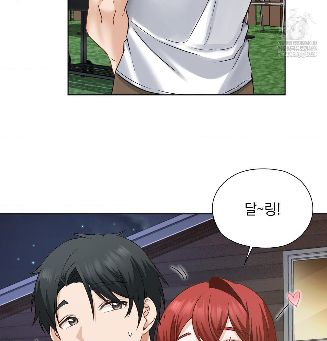 She Recommends a Harem Raw 18