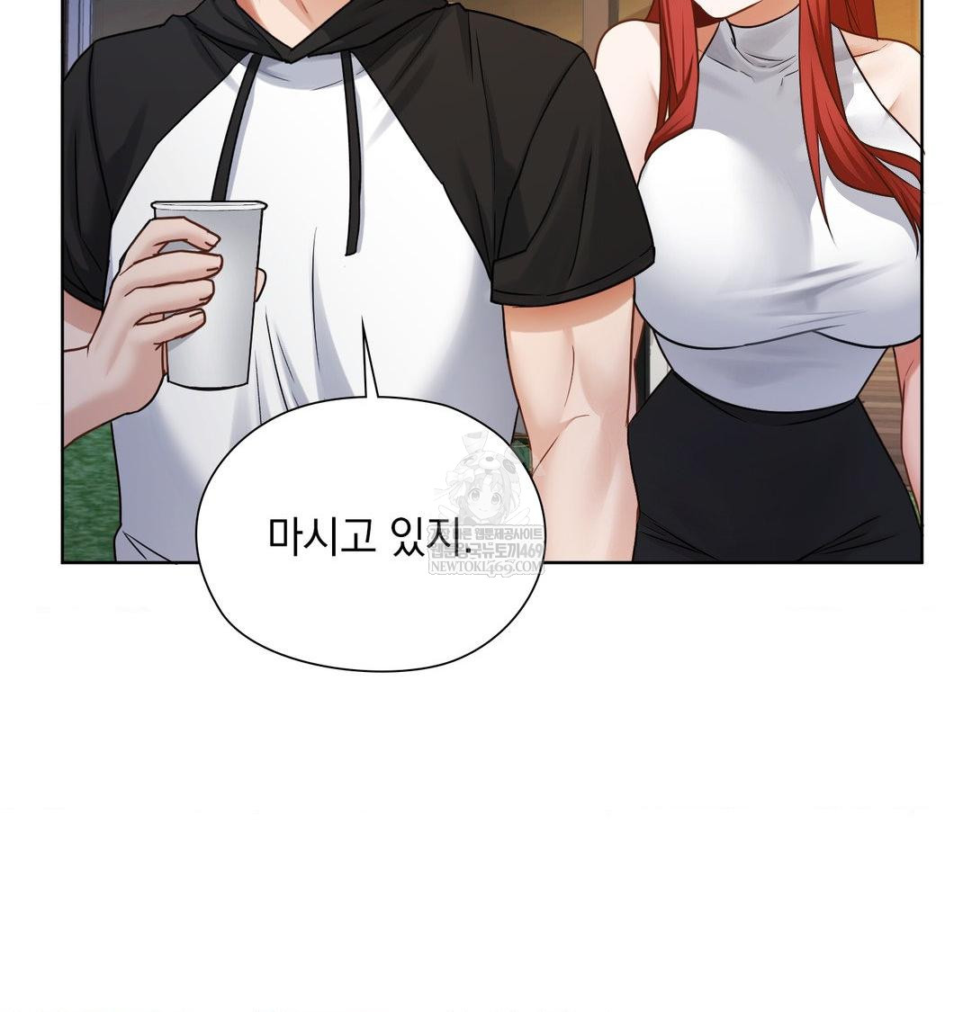 She Recommends a Harem Raw 21