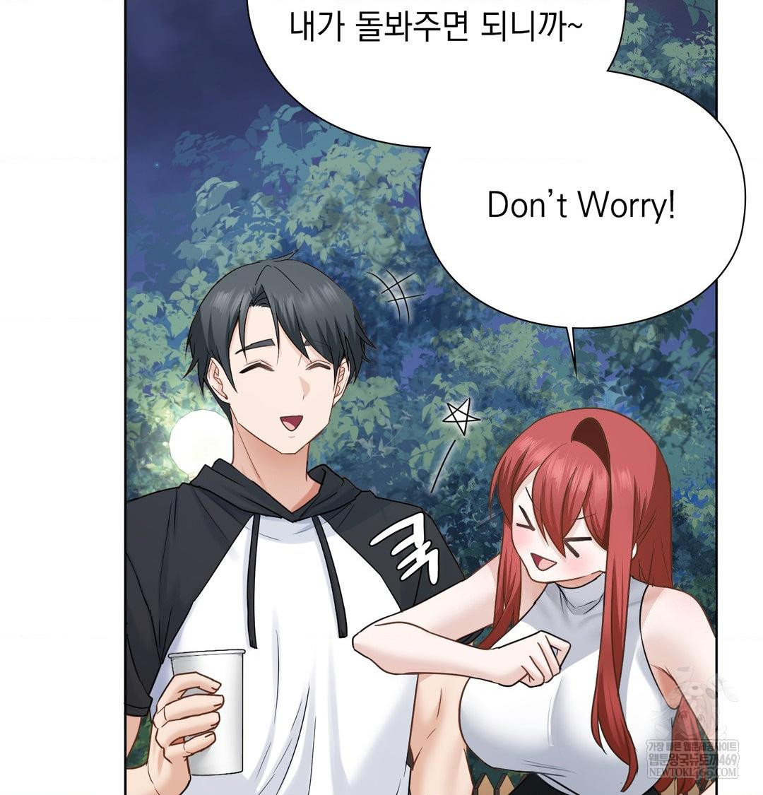 She Recommends a Harem Raw 24
