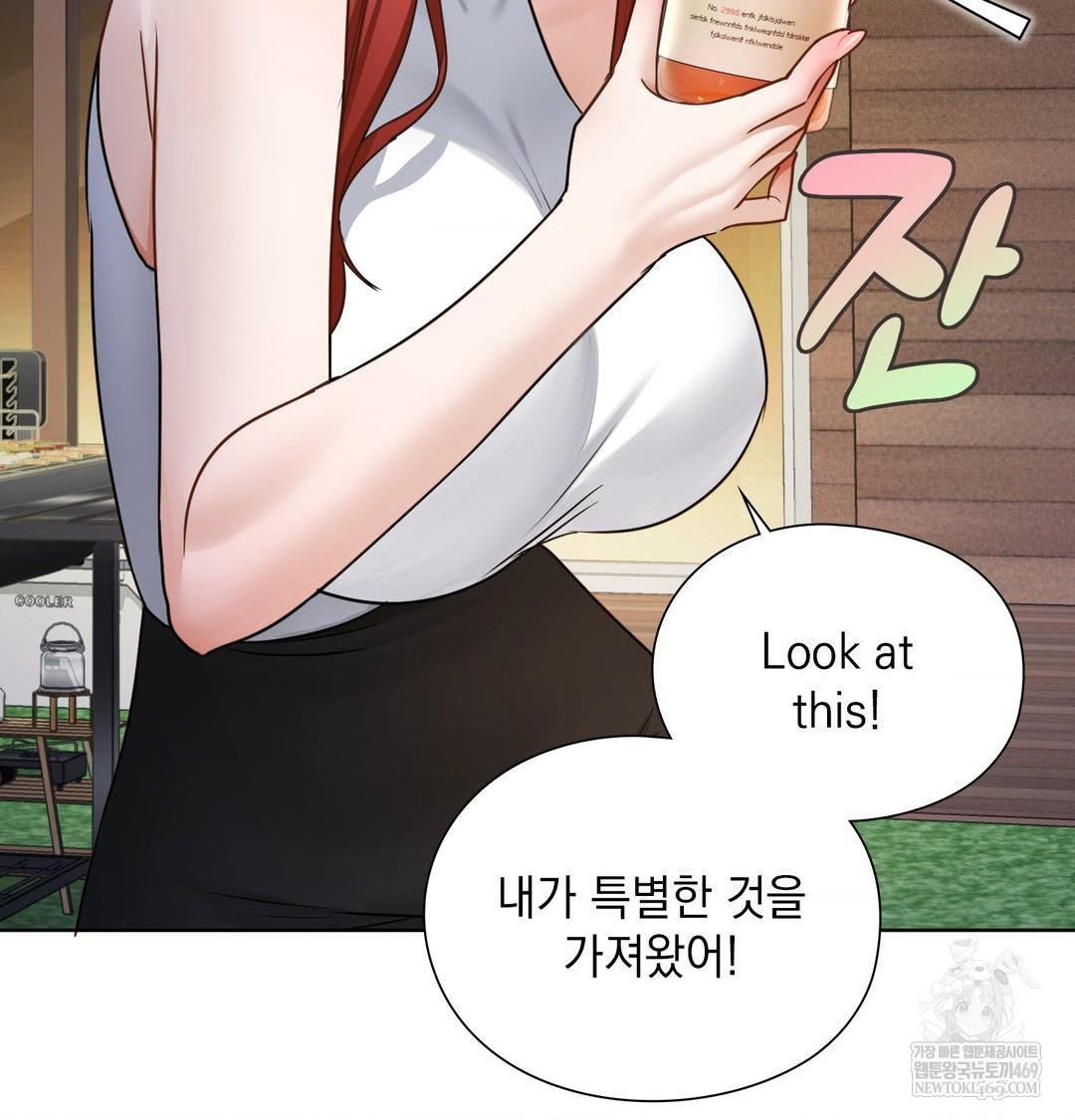 She Recommends a Harem Raw 28