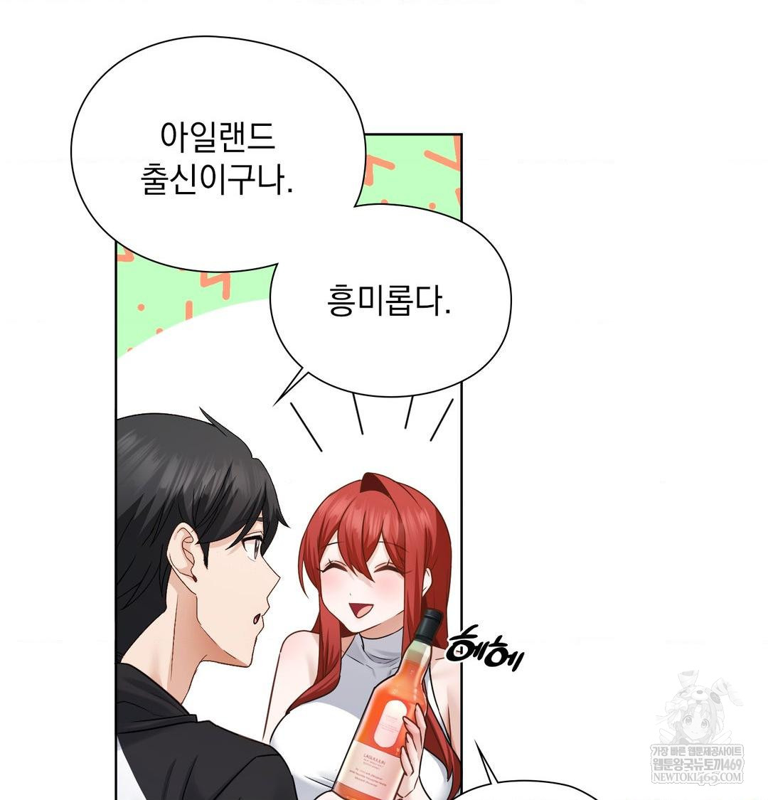 She Recommends a Harem Raw 33
