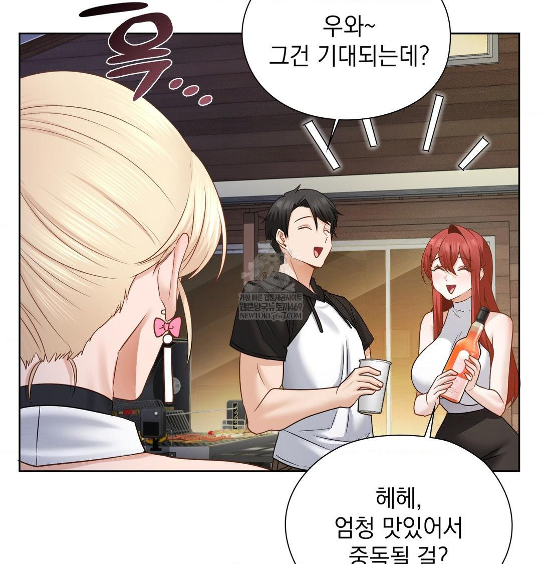 She Recommends a Harem Raw 36