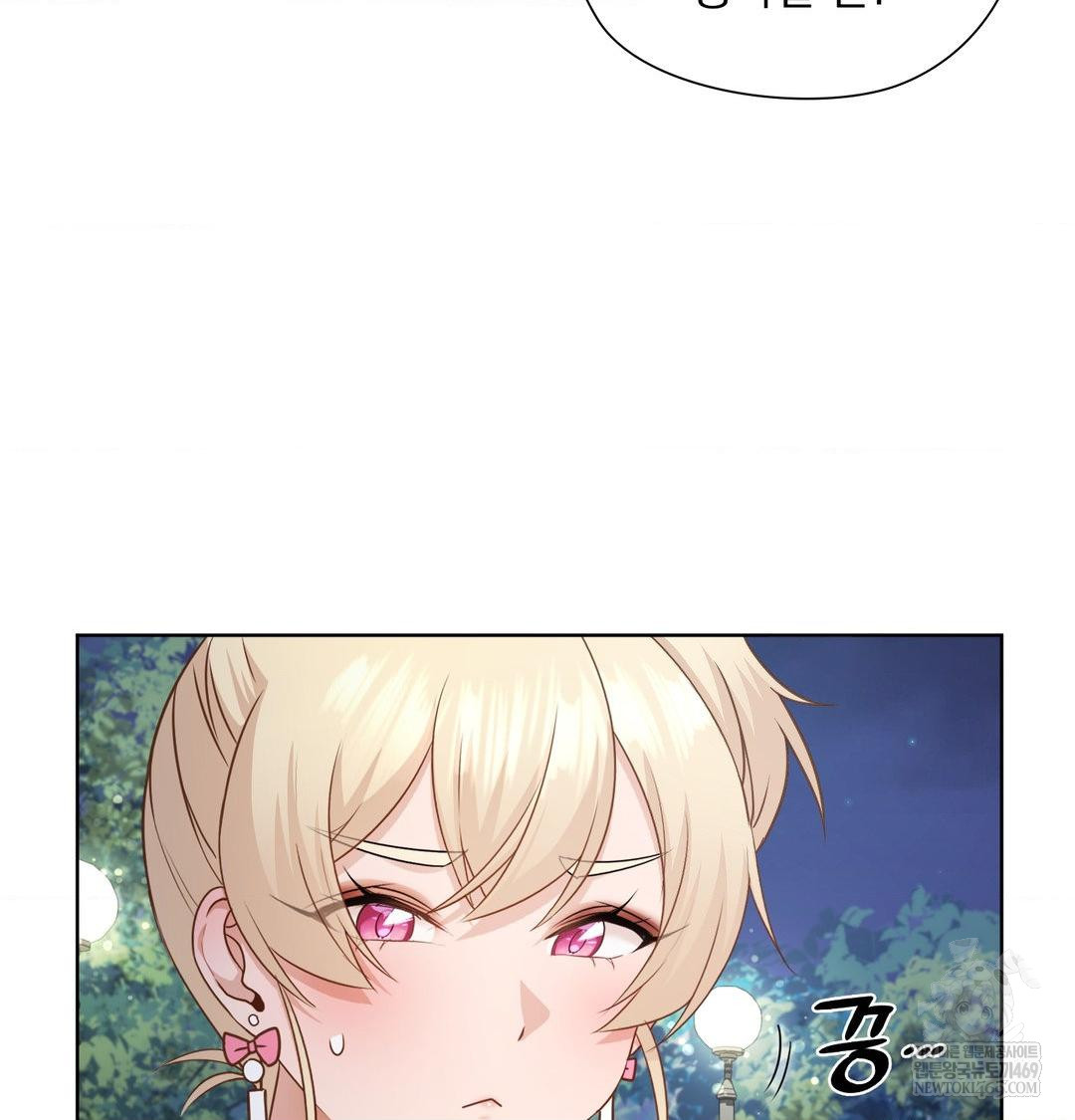 She Recommends a Harem Raw 37
