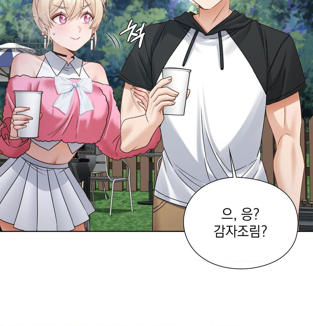 She Recommends a Harem Raw 39
