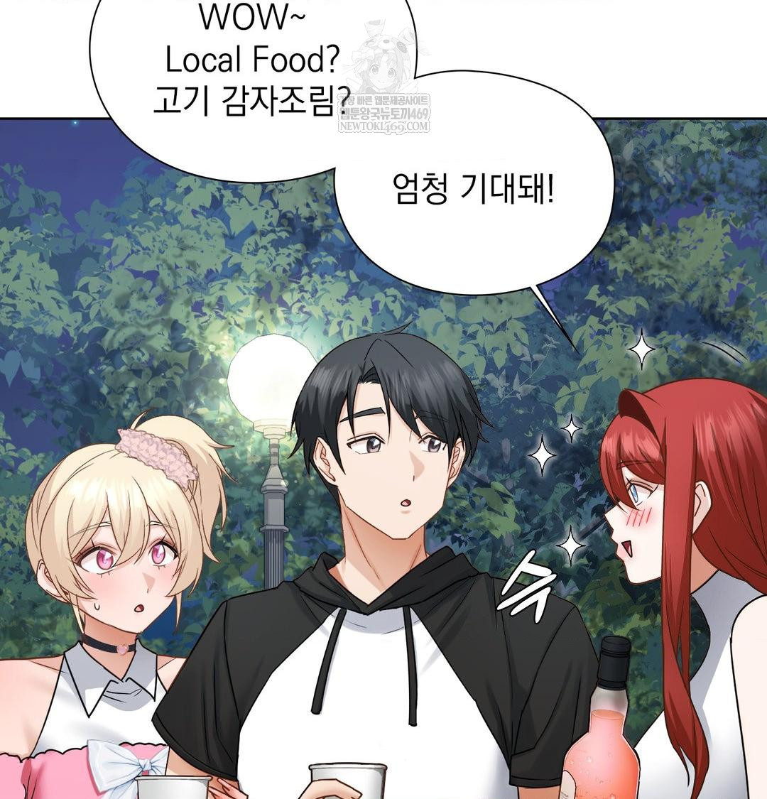 She Recommends a Harem Raw 42