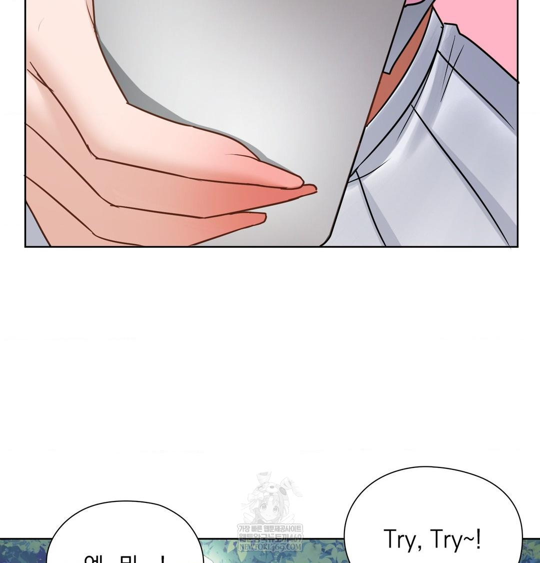 She Recommends a Harem Raw 45
