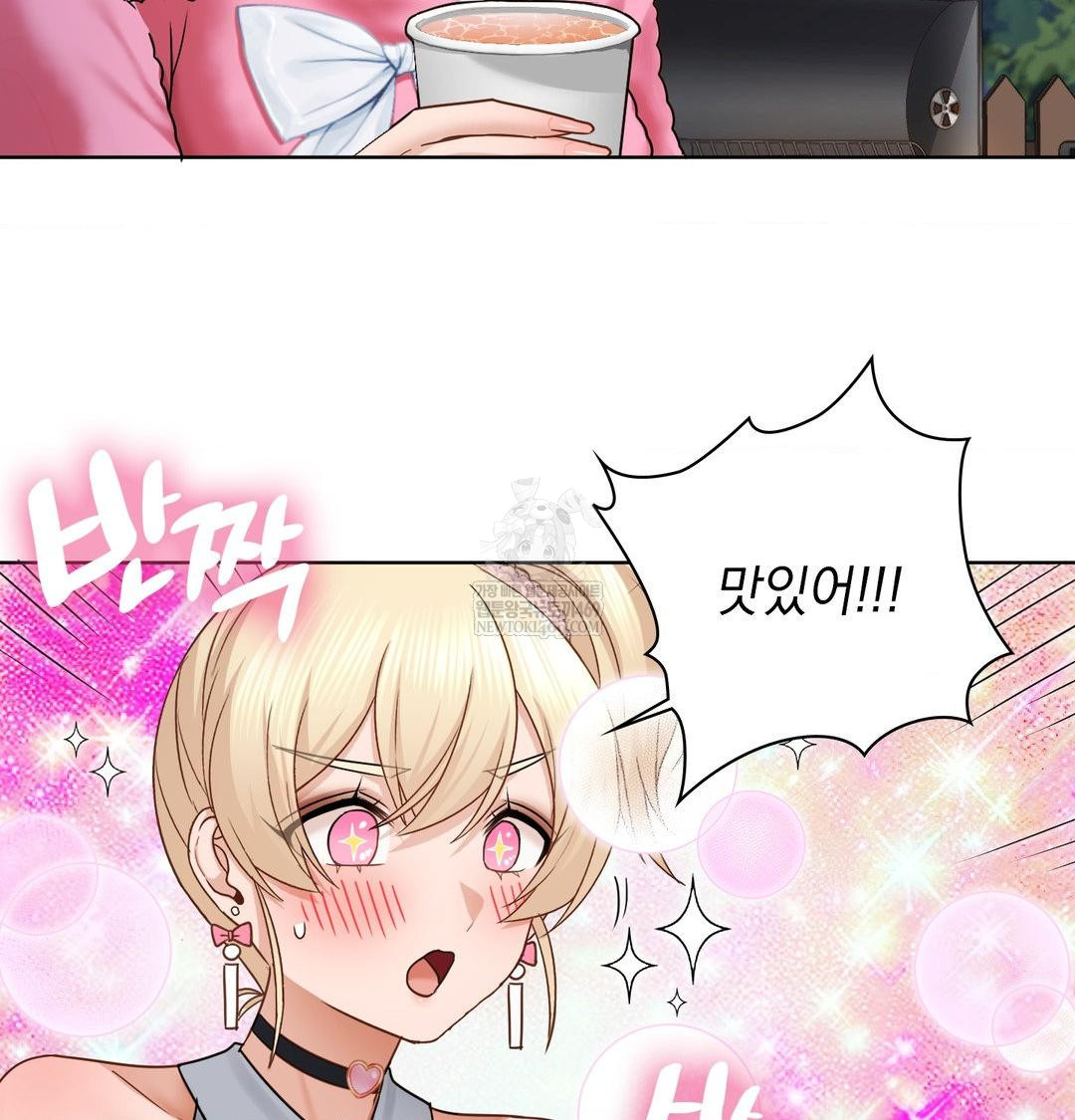 She Recommends a Harem Raw 52